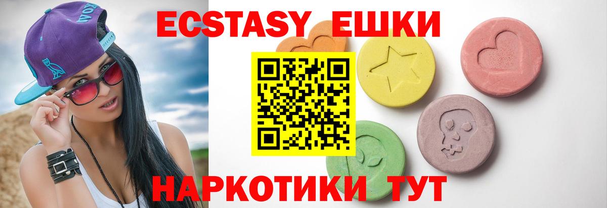 Экстази louis Vuitton Семилуки