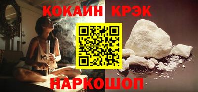 гашиш Кинель