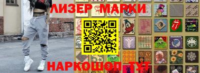 ешки Кингисепп