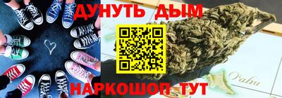 гашиш Кинель