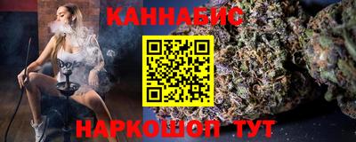 гашиш Кинель