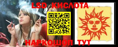 гашиш Кинель