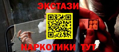 бутик Обь