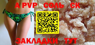 ешки Кингисепп