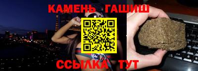 гашиш Кинель