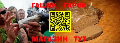 гашиш Кинель