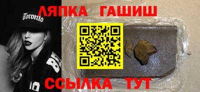 гашиш Кинель