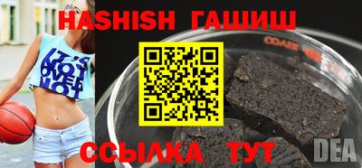 гидра Обнинск