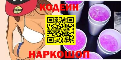 гашиш Кинель