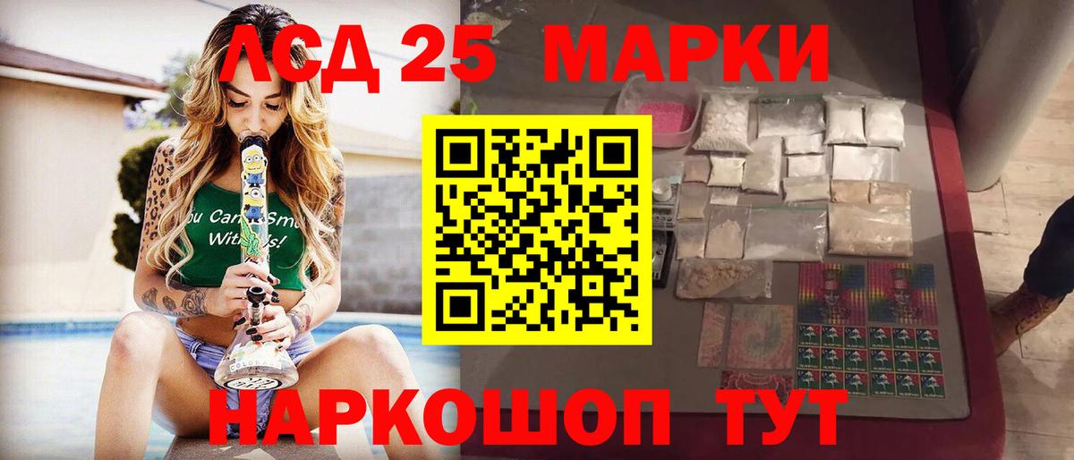 LSD-25 экстази ecstasy Семилуки