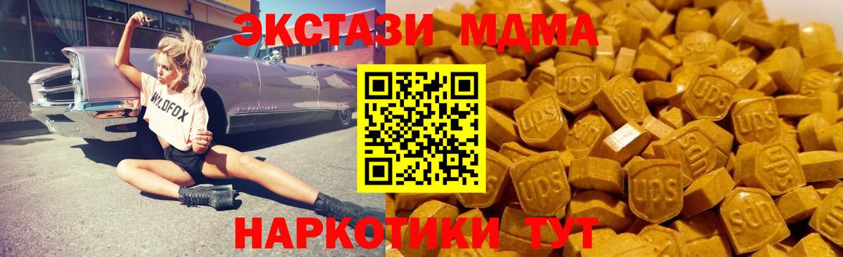 Семилуки  MDMA молли  Вход с VPN  MDMA Molly 