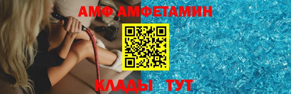 Семилуки  Метамфетамин витя  Метамфетамин витя  Вход с VPN 