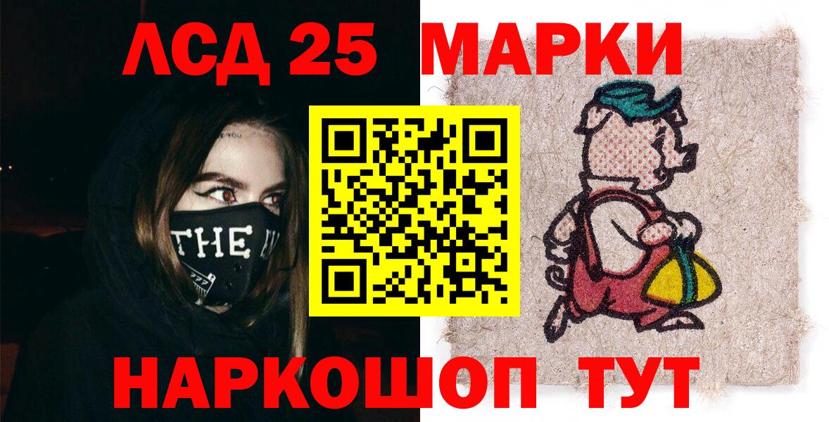 Семилуки  Марки NBOMe  купить наркотики сайты  Наркотические марки 1500мкг  Наркотические марки 1500мкг  Вход с VPN 