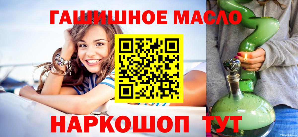 ТГК жижа Семилуки
